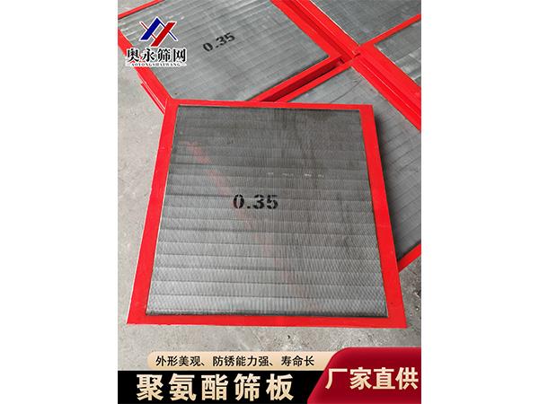 聚氨酯筛板